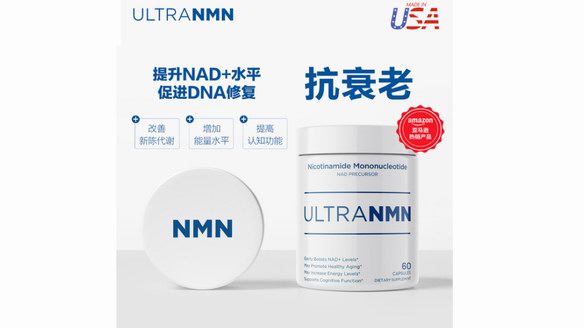 Ultra NMN告訴你哈佛大學逆齡“神藥”NMN的來龍去脈