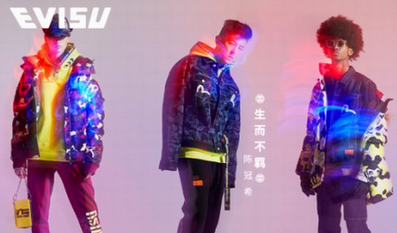 EVISU 2019冬季新品強(qiáng)勢(shì)來(lái)襲