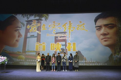 《愛在零緯度》定檔10·29，主演沈浩亮相電影首映禮