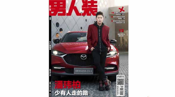 潘瑋柏登《男人裝》12月閉年刊，化身潮奢騎士嘗試酷帥造型