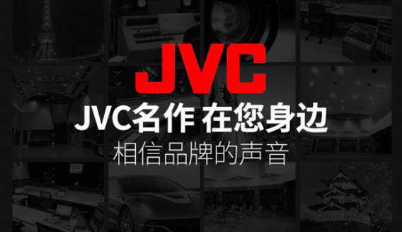 新年要有新身材，JVC陪你溫暖過新年！