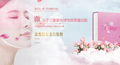 摩藍唯MelerCare ：專業(yè)成人高端保健品，呵護自己！