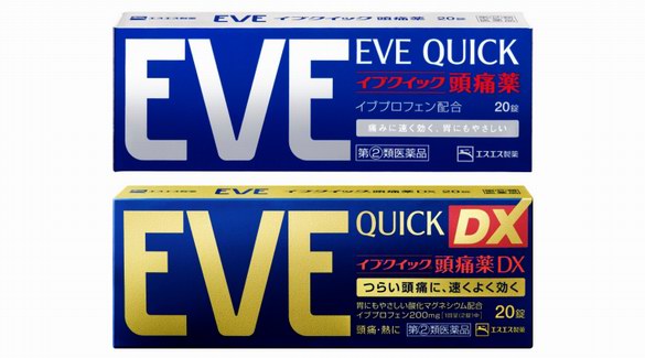 年末工作壓力大而頭痛？EVE QUICK頭痛藥來(lái)幫你！