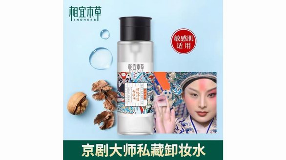 春生本草力！天貓3.8女王節(jié)相宜本草產(chǎn)品推薦清單出爐