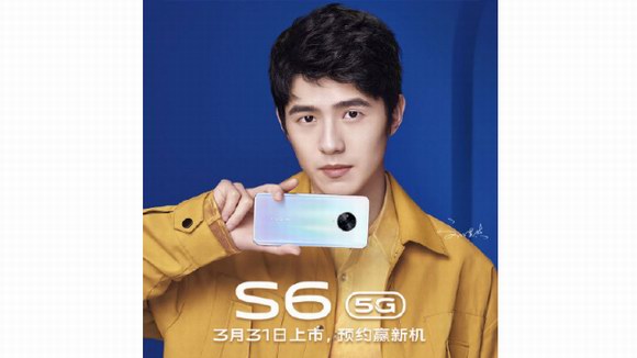 劉昊然官宣新代言，vivo S6下周二發(fā)布！