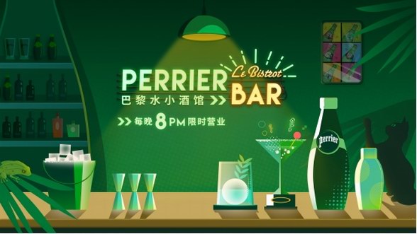 2020 Asia's 50 Best Bars榜單隆重揭曉 “Perrier小酒館” 天貓旗艦店限時開業(yè)