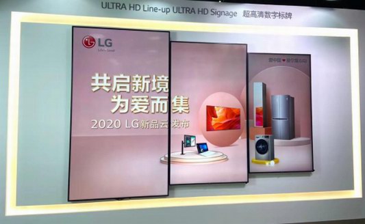 情定520，LG電子官宣最新全品類家電！