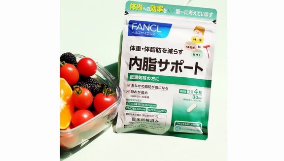 FANCL芳珂內(nèi)脂支援：遠離脂肪和減肥累，實現(xiàn)健康人生