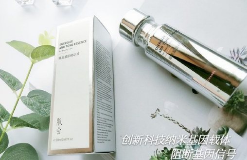 618囤啥護(hù)膚品，成分黨力薦肌會(huì)精華