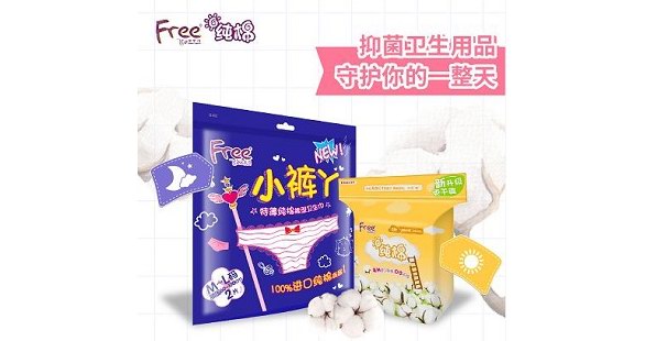 Free飛x春雨白皮書(shū)發(fā)布 揭秘女生私處衛(wèi)生最大的安全隱患