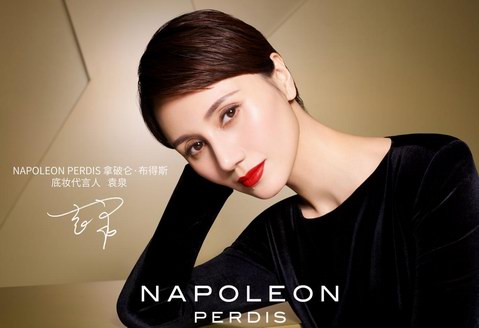 NAPOLEON PERDIS拿破侖·布得斯最新TVC預告片曝光 代言人袁泉盡顯優(yōu)雅魅力