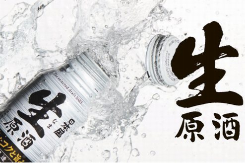 父親節(jié)|日本盛生原酒，點(diǎn)亮親情溫馨一刻的小酌時(shí)光