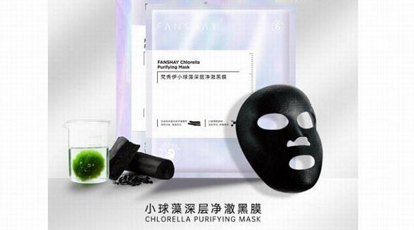 新品|梵秀伊小球藻深層凈澈黑膜震撼上市！