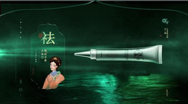 活玉“水楊酸祛痘修護凝膠”新品發(fā)布驚艷而來