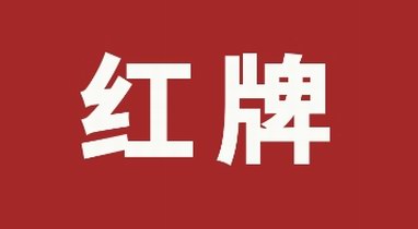 中國美妝行業(yè)將迎來新變革，嘻選護膚紅牌倉即將面世