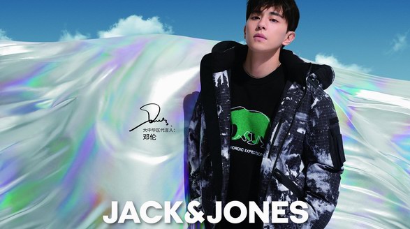 品牌代言人鄧倫演繹 JACK & JONES杰克瓊斯2020年冬季系列大片