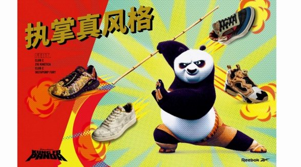 Reebok功夫熊貓聯(lián)名系列超酷來襲