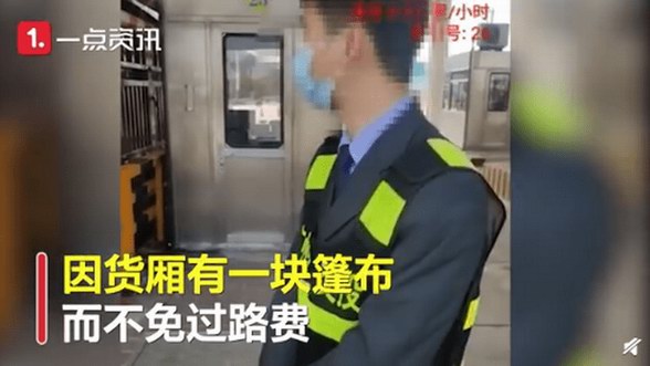 廣州貨車運(yùn)17噸蘋果 因40斤篷布被收3千過路費(fèi)！大廣高速回應(yīng)來了