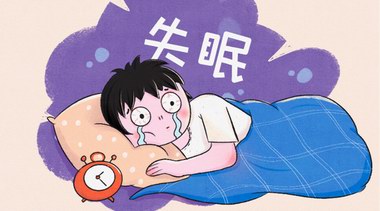 ?春節(jié)假期總是失眠怎么能過好年