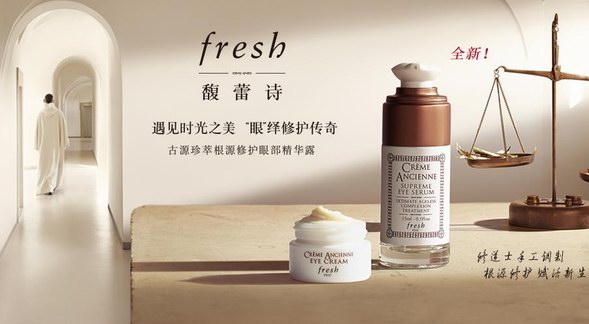 fresh是什么牌子 fresh屬于什么檔次的時(shí)尚品牌？