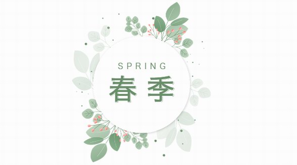 2021國內(nèi)首個服裝服飾全品類時尚盛會，3月上海見 