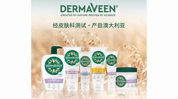 換季肌膚敏感/干燥？就用澳洲干敏肌護(hù)理品牌：康漾 DermaVeen