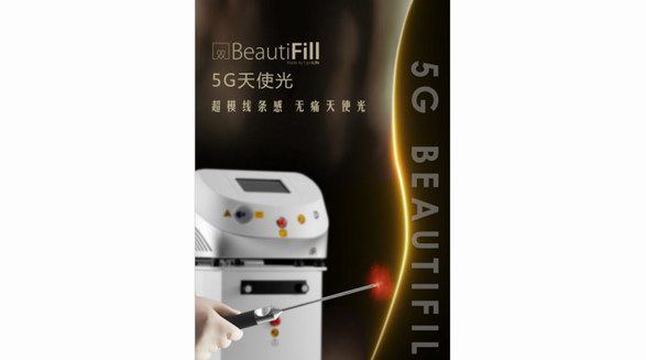 超奢超模線，脂耀你美——飛頓5G天使光開啟醫(yī)美直播新紀(jì)元