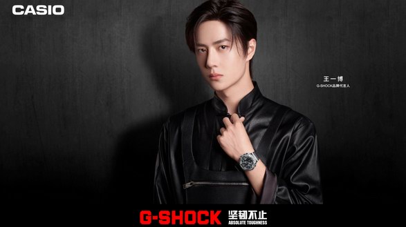 堅韌不止，全力一搏！G-SHOCK正式宣布王一博為品牌代言人