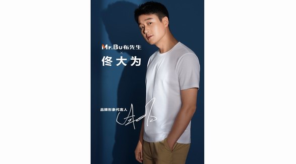 Mr.Bu布先生榮獲2021中國品牌影響力評(píng)價(jià)成果發(fā)布活動(dòng)兩項(xiàng)大獎(jiǎng)