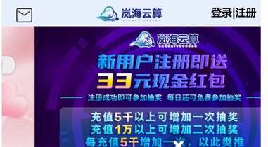 嵐海云算解決“挖礦”超高能耗痛點問題 給投資者更多選擇