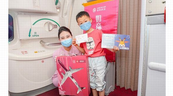 吉祥航空攜手均瑤健康、玩具反斗城跨界合作制造驚喜