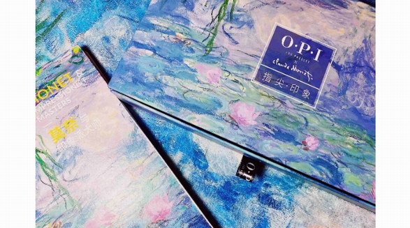 OPI攜手莫奈展跨界合作《指尖·印象》