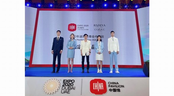 2020迪拜世博會(huì)·中國(guó)館館服耀世發(fā)布！