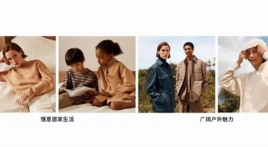 Uniqlo U 2021秋冬系列9月17日上市，未來經(jīng)典，讓時尚為生活而生