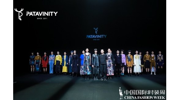 PATAVINITY Multiple Identities  SS22 新品發(fā)布會