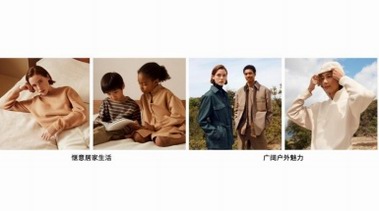 大師聯(lián)名Uniqlo U系列9月17日正式發(fā)售！0點開搶！未來美學 生活至「尚」