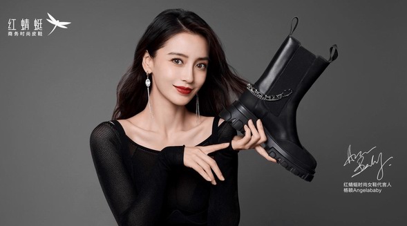 紅蜻蜓X Angelababy，釋放職場(chǎng)高階時(shí)尚魅力