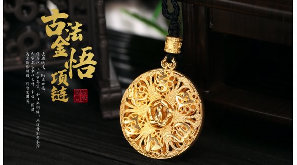 國金宮萃：傳承皇家御用古法金藝，讓世界發(fā)現(xiàn)中國之美