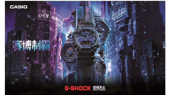 堅韌不止，賽博制霸！2021 G-SHOCK CITY BATTLE炫酷來襲