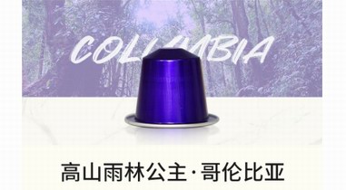 新時代品質(zhì)懶人必備：ACE COF膠囊咖啡，開啟休閑品質(zhì)生活