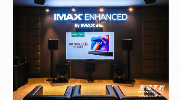 聚焦丨IMAX Enhanced再添新片，明年片庫擴(kuò)容或達(dá)百部