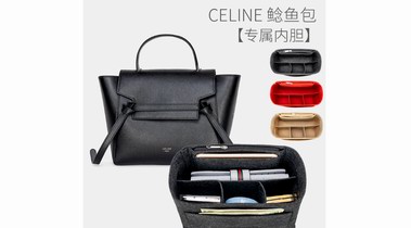 CELINE是那個(gè)國家的牌子，CELINE思琳屬于幾線品牌