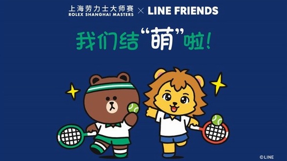 LINE FRIENDS結(jié)“萌”上海勞力士大師賽，開啟趣味運(yùn)動(dòng)新可能