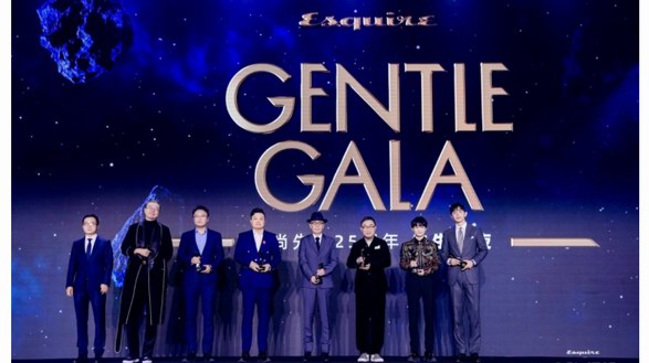 《時(shí)尚先生Esquire》25周年“GENTLE GALA先生之夜”全新活動IP登場