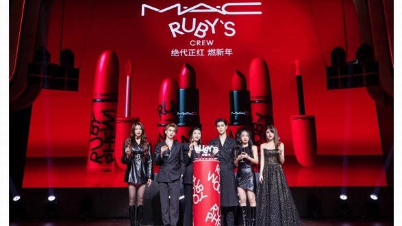 “絕代正紅，燃新年”， M·A·C魅可RUBY紅寶石系列全新上市