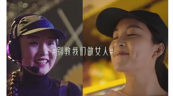 關(guān)愛女性，歐詩漫支持你不懼外界目光，活出自己模樣