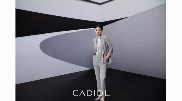 CADIDL96號(hào)套裝，以匠心述說(shuō)套裝的經(jīng)典故事