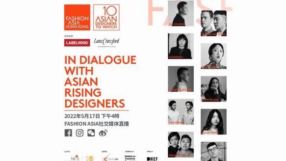 連卡佛三度攜手FASHION ASIA HONG KONG呈現(xiàn) FASHION ASIA 2022首次線上「亞洲十大焦點設(shè)計師」訪談