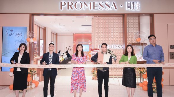 PROMESSA·周生生廣州首家門店在天環(huán)廣場(chǎng)開業(yè)，和你見證粵來粵愛！