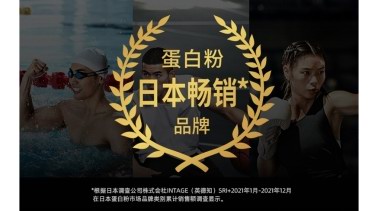 蛋白粉的新選擇，大豆蛋白粉